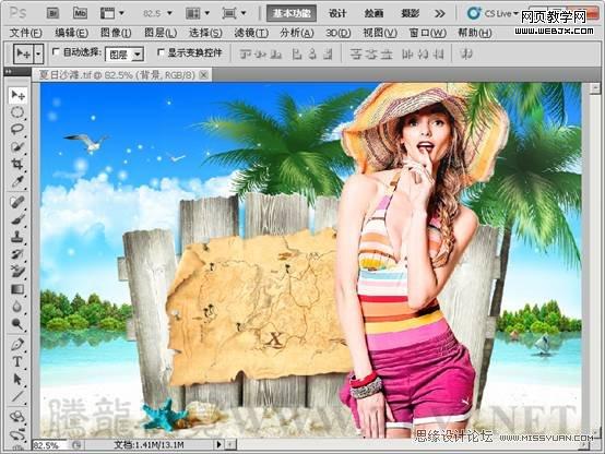 Photoshop入门基础教程:色相饱和度命令应用_webjx.com