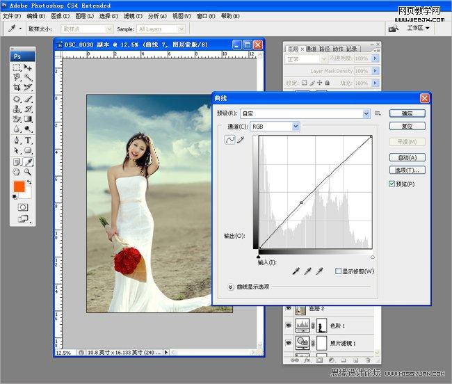 Photoshop婚纱图片:为新娘照片添加云彩_webjx.com