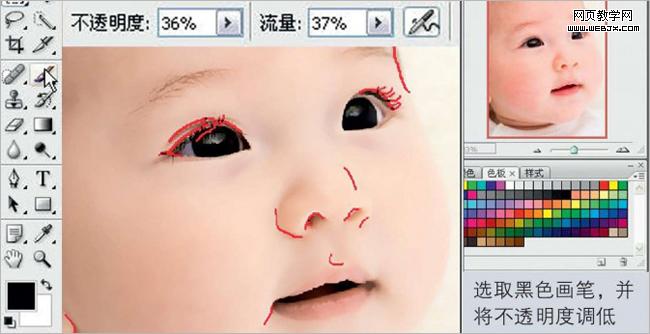 Photoshop婴儿照片:打造瓷娃娃特效_webjx.com网页教学网