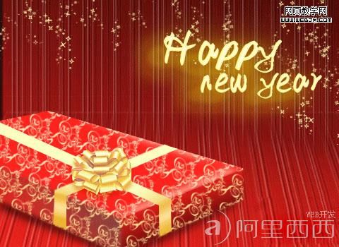 Photoshop绘制漂亮的新年礼品盒子_爱易学习网