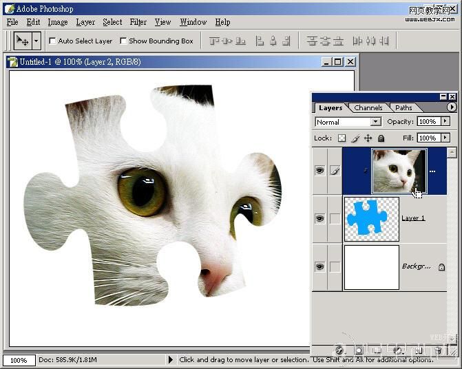 Photoshop教程:图层蒙板制作立体拼图_爱易学习网