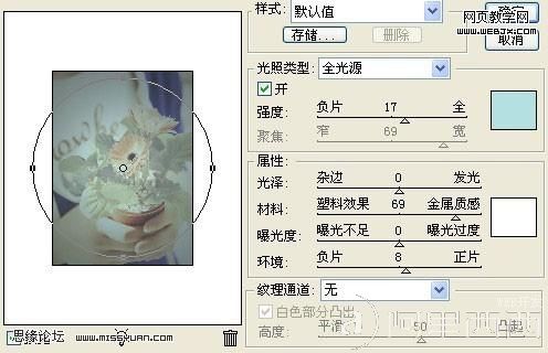 Photoshop教程:淡雅的日本风格色调图片_爱易学习网