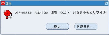 OGC_X